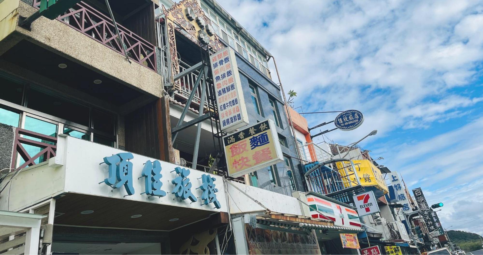Ding Jia Hotel Kenting Extérieur photo