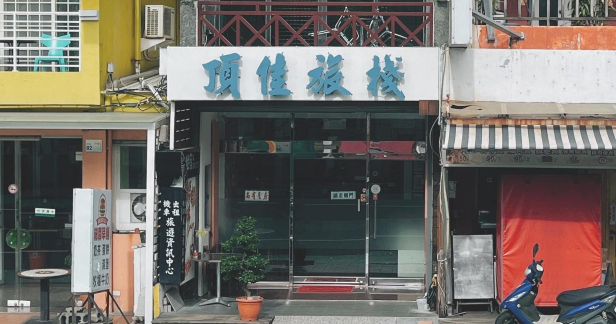 Ding Jia Hotel Kenting Extérieur photo