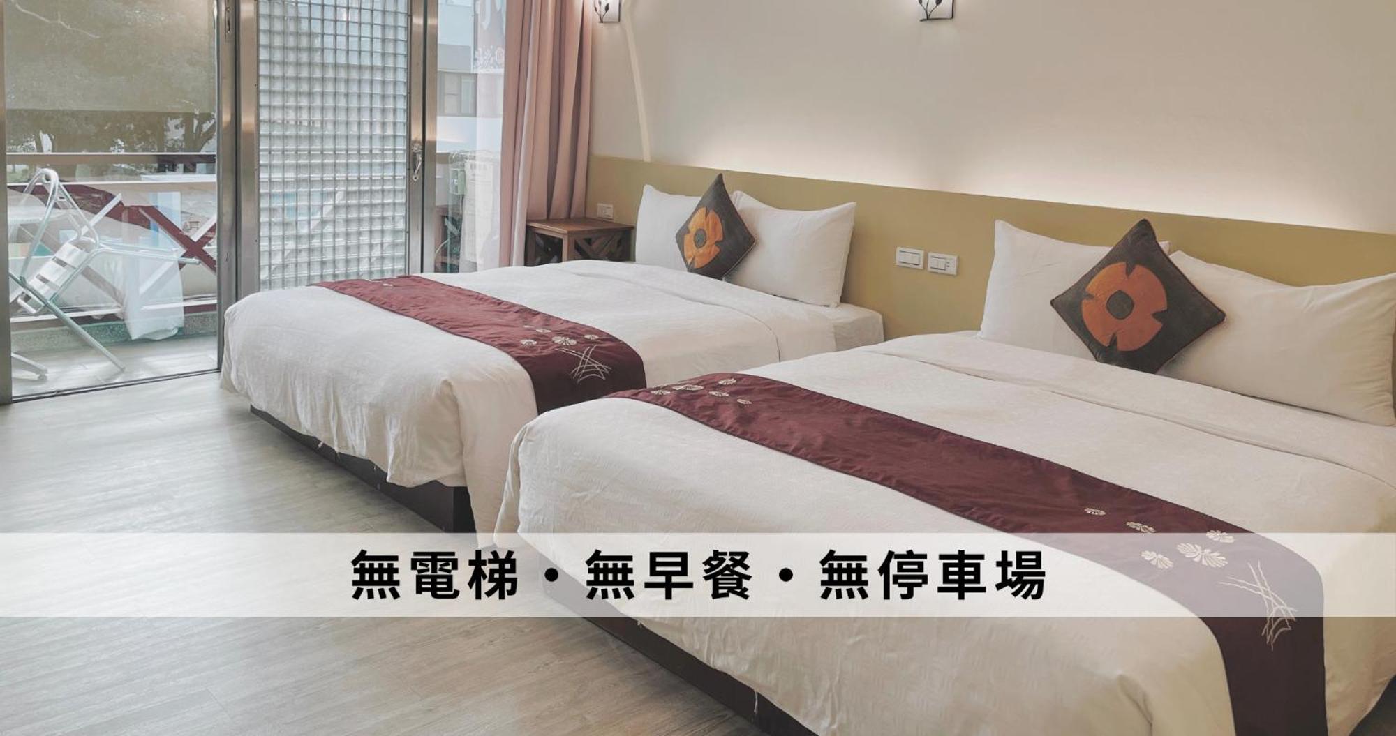 Ding Jia Hotel Kenting Extérieur photo